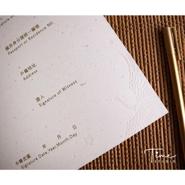 【24h快速出貨】雙色燙金結婚書約｜結婚證書 結婚登記 婚約 文青書約 簡約時尚 結婚必備 現貨 