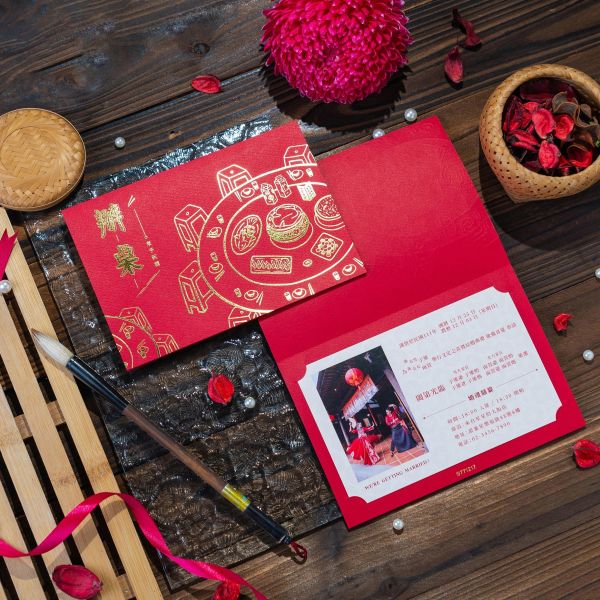 呷辦桌｜燙金卡 摺頁喜帖 