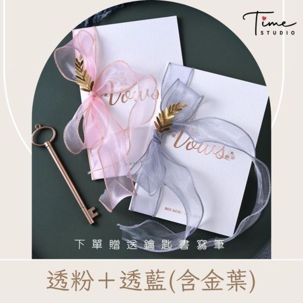 現貨 誓言卡｜證婚 誓詞卡 宣誓卡 致詞卡 證婚致詞 主持人手卡 婚禮用品 婚禮致詞 歐式誓言卡 戶外婚禮 美式婚禮 