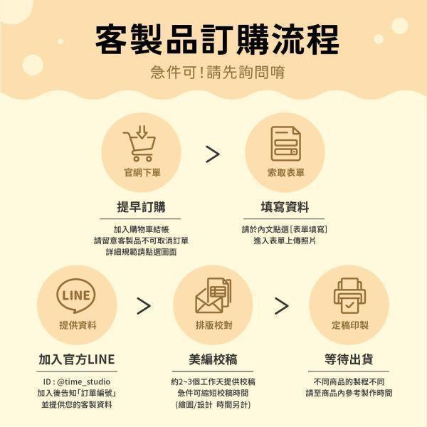 洛陽花｜單卡喜帖 