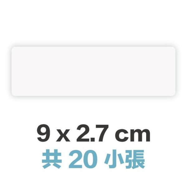 客製貼紙｜120元 標籤貼 姓名貼 婚禮小物貼紙 出貨貼紙 喜帖貼紙 喜餅貼紙 貼紙訂製 少量貼紙 小貼紙 標籤 