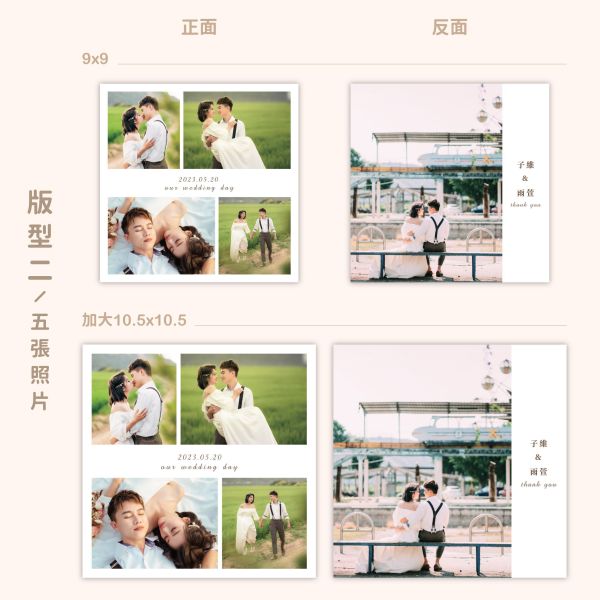 Time Studio 方形謝卡 / 九宮格雙面謝卡｜少量印刷 婚禮謝卡 結婚謝卡 照片小卡 結婚週邊 客製謝卡 