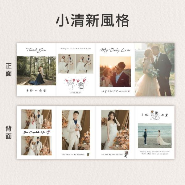 Time studio 四摺頁謝卡｜少量10份起｜值得紀念的謝卡｜美式雜誌風 小清新風｜摺頁謝卡 