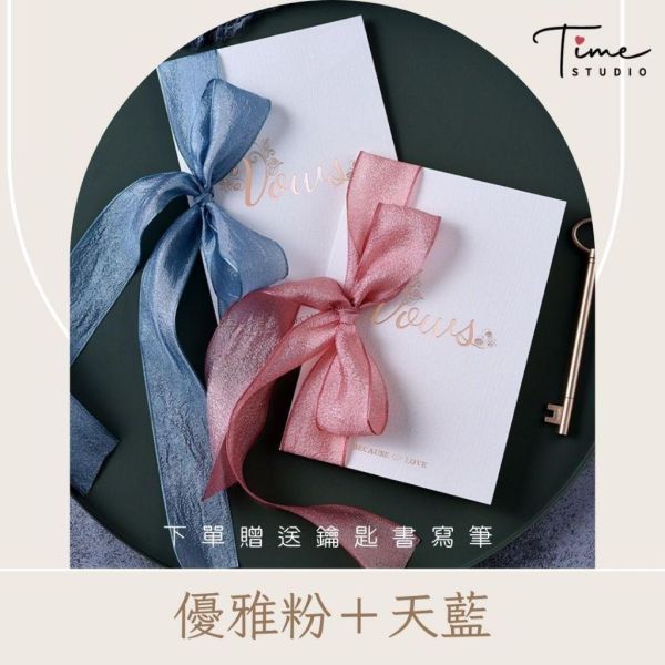 現貨 誓言卡｜證婚 誓詞卡 宣誓卡 致詞卡 證婚致詞 主持人手卡 婚禮用品 婚禮致詞 歐式誓言卡 戶外婚禮 美式婚禮 