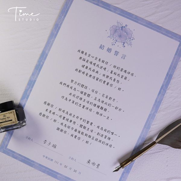結婚誓言 | 愛妻宣言 | 愛夫宣言 婚禮必備 結婚宣言 愛妻誓言 愛夫誓言 