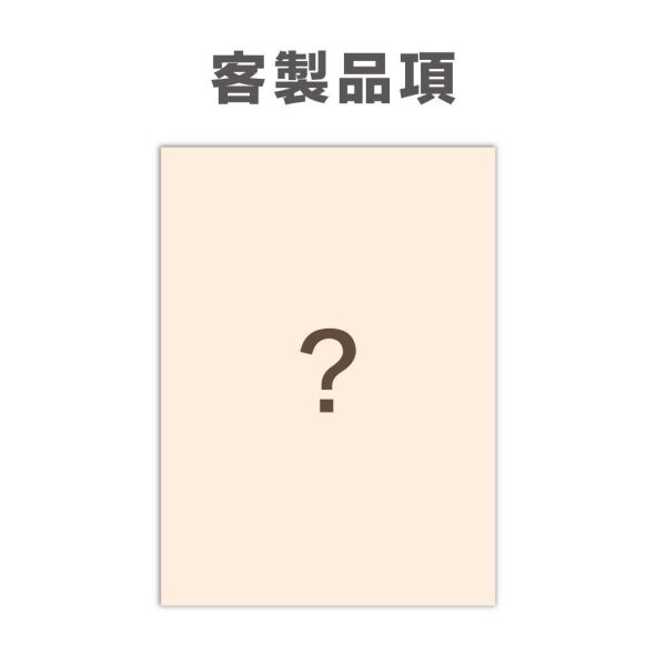 現貨 禮金本｜快速出貨 人像手繪 囍字禮金本 婚禮用 禮金簿 可加購客製 