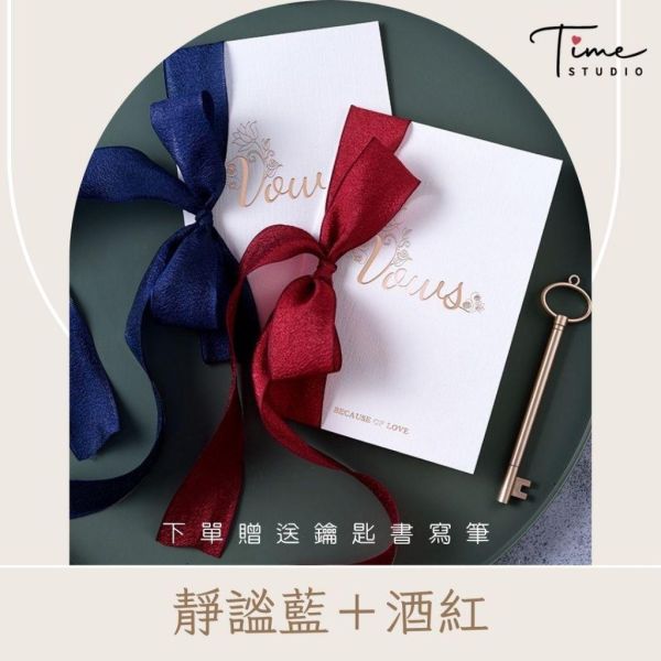 現貨 誓言卡｜證婚 誓詞卡 宣誓卡 致詞卡 證婚致詞 主持人手卡 婚禮用品 婚禮致詞 歐式誓言卡 戶外婚禮 美式婚禮 