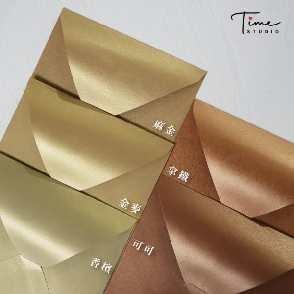 日曬系｜素面珠光信封／工廠直營 長方型信封 方型信封 多種尺寸 喜帖信封 燙金信封 信封袋 卡片袋 質感信封 台灣製造 