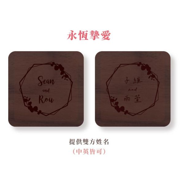 【文字設計雷雕戒指盒】婚戒盒/鑽戒盒/求婚戒指盒/對戒盒/求婚必備 