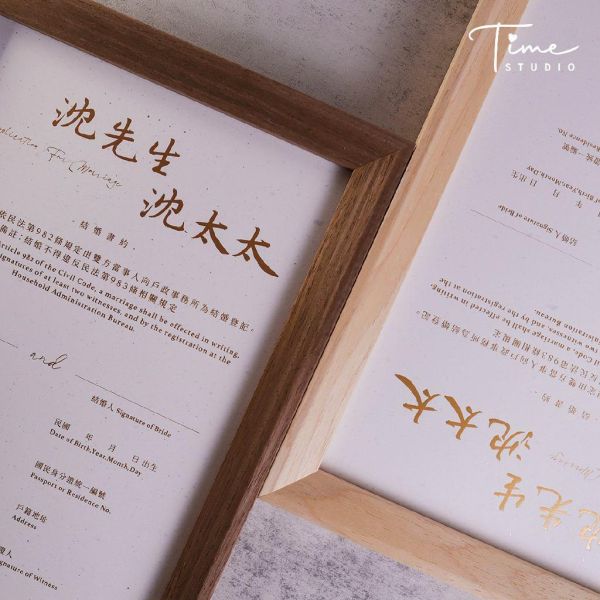 【客製】先生太太／燙金結婚書約夾｜戶政可用 結婚證書 結婚登記 婚約 文青書約 簡約時尚 結婚必備 燙 