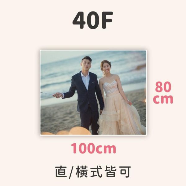 婚禮無框畫｜客製無框畫｜客製油畫板輸出｜放大照｜情人節送禮｜紀念日｜紀念禮物｜照片牆｜送禮｜送伴侶 