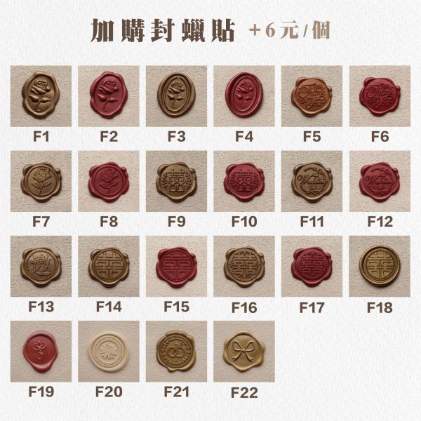 【自備檔】喜帖｜少量印刷 大量優惠 雙面喜帖 婚卡 邀請卡 印刷 來圖印刷 可加購燙金 喜帖印刷 婚卡印刷 