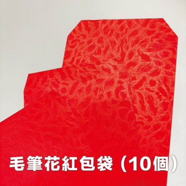 現貨 禮金本｜快速出貨 人像手繪 囍字禮金本 婚禮用 禮金簿 可加購客製 