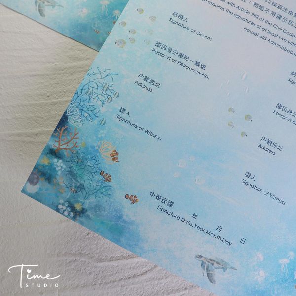 【24h快速出貨】海之誓言－設計師手繪｜結婚證書 結婚登記 婚約 文青書約 簡約時尚 結婚必備 現貨 