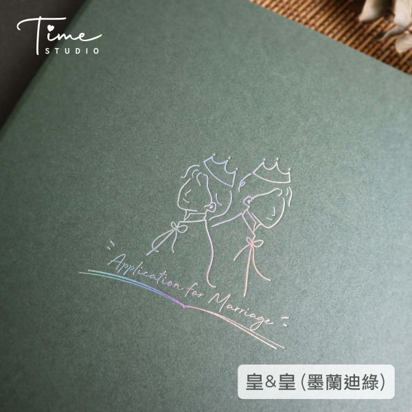 【 客製 】 國王皇后 燙金結婚書約夾｜五色 同性異性 結婚證書 結婚證書 證書夾 婚約 書約夾 結婚必備 結 