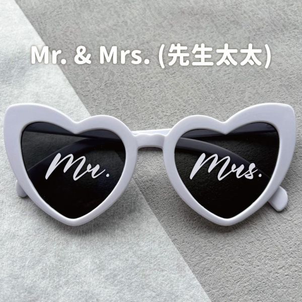 現貨 愛心眼鏡｜婚禮用品 婚紗道具 婚紗攝影 愛心 搞怪 甜美 歐美風 攝影小道具 愛心造型 可客製 