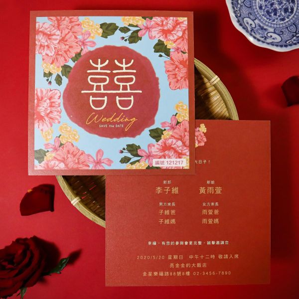 中花｜單卡喜帖 