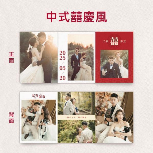 Time studio 三摺頁謝卡｜少量10份起｜值得紀念的謝卡｜美式雜誌風 小清新風｜摺頁謝卡 