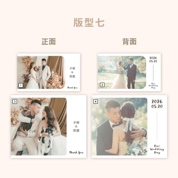 謝卡禮盒／名片+明信片款 (400張)｜優惠價 婚禮謝卡 雙面謝卡 結婚謝卡 結婚週邊 謝卡印刷 相片謝卡 名片謝卡 