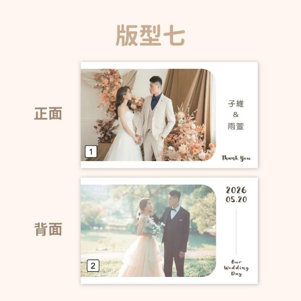 Time Studio 名片型 / 雙面謝卡｜少量印刷 婚禮謝卡 結婚謝卡 照片小卡 結婚週邊 相片謝卡 客製謝卡 