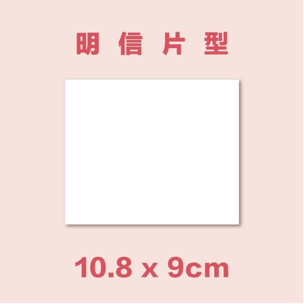 Time Studio 【自備檔】謝卡｜少量印刷 婚禮謝卡 結婚謝卡 結婚週邊 相片謝卡 名片謝卡 客製謝卡 