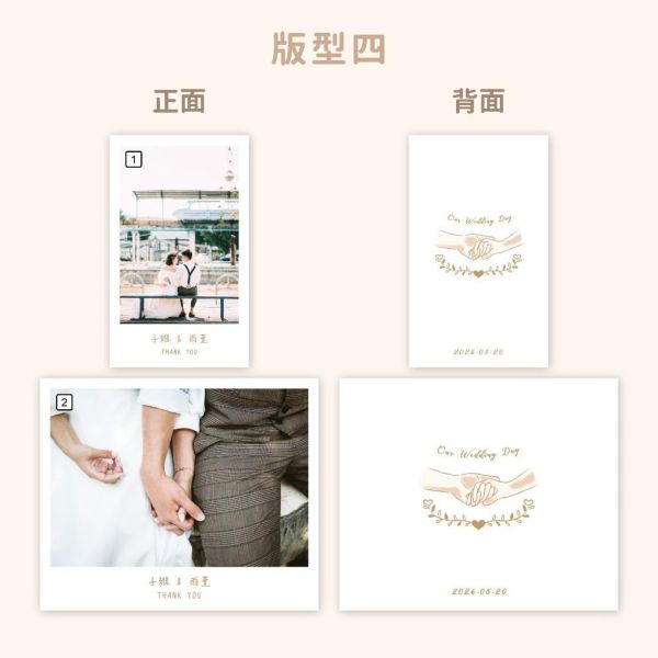 謝卡禮盒／名片+明信片款 (400張)｜優惠價 婚禮謝卡 雙面謝卡 結婚謝卡 結婚週邊 謝卡印刷 相片謝卡 名片謝卡 