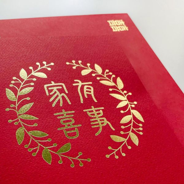 【請假用手寫喜帖】共5款 含信封貼紙 現貨快速出貨 公版喜帖 請假用喜帖 燙金喜帖 喜帖套組 含信封 貼紙 