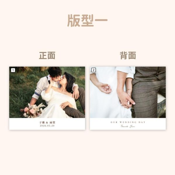 謝卡禮盒／明信片款 (200張)｜優惠價 婚禮謝卡 雙面謝卡 結婚謝卡 照片小卡 結婚週邊 謝卡印刷 相片謝卡 名片謝 