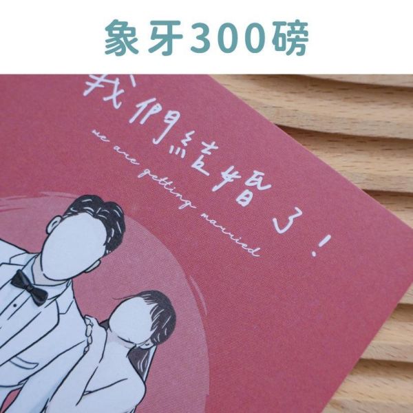 明信片印刷｜少量 多款紙質 可不同圖檔 節慶 旅遊 人物 風景 禮物 韓星 應援 客製化明信片 卡片印刷 