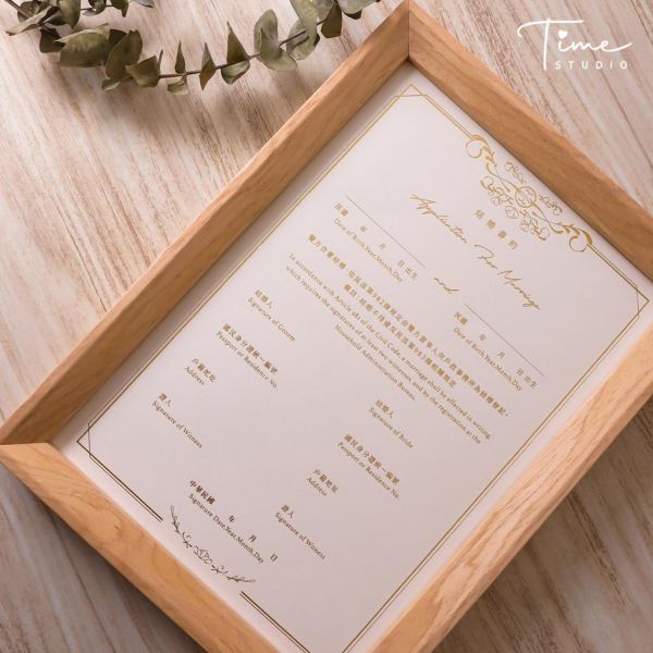 【24h快速出貨】皇家厚卡／燙金結婚書約｜結婚證書 結婚登記 文青書約 簡約時尚 結婚必備 戶政事務所可用 現貨 快速出 