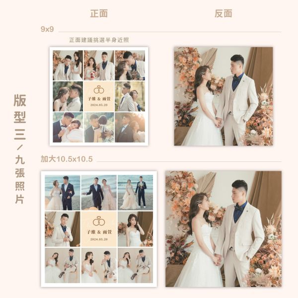 Time Studio 方形謝卡 / 九宮格雙面謝卡｜少量印刷 婚禮謝卡 結婚謝卡 照片小卡 結婚週邊 客製謝卡 
