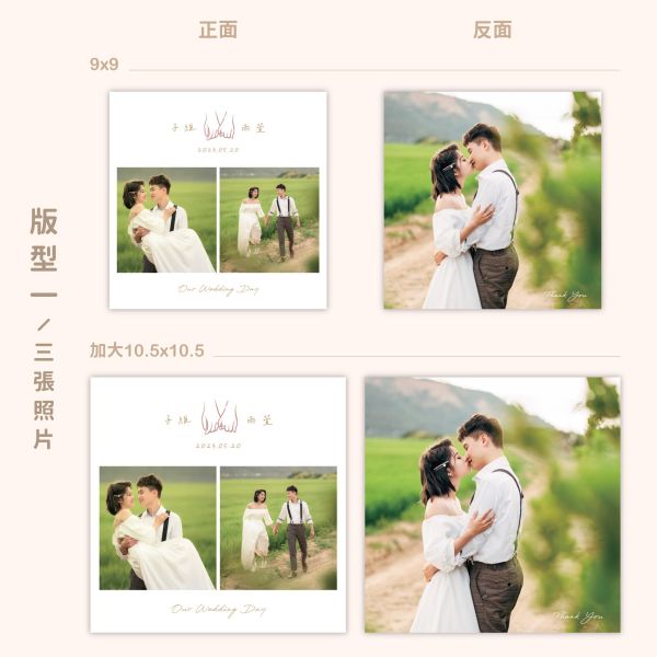 Time Studio 方形謝卡 / 九宮格雙面謝卡｜少量印刷 婚禮謝卡 結婚謝卡 照片小卡 結婚週邊 客製謝卡 