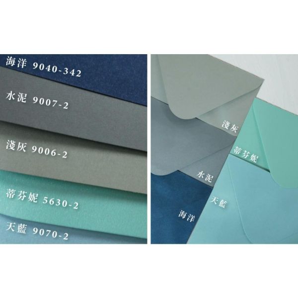 藍調系｜素面珠光信封／工廠直營 長方型信封 方型信封 多種尺寸 喜帖信封 燙金信封 信封袋 卡片袋 質感信封 台灣製造 