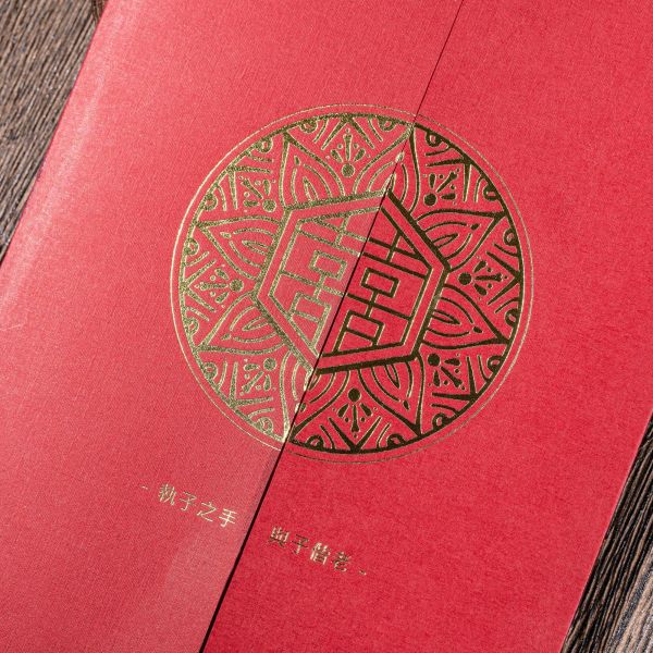 執子之手｜燙金卡 摺頁喜帖 