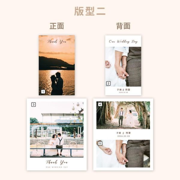 謝卡禮盒／名片+明信片款 (400張)｜優惠價 婚禮謝卡 雙面謝卡 結婚謝卡 結婚週邊 謝卡印刷 相片謝卡 名片謝卡 