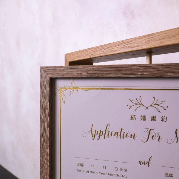 【24h快速出貨】藤蔓厚卡／燙金結婚書約紙｜旋轉相框 結婚登記 結婚證書 文青書約 戶政事務所可用 現貨 快速出貨 貼皮 