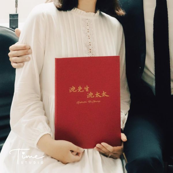 【客製】先生太太／燙金結婚書約夾｜戶政可用 結婚證書 結婚登記 婚約 文青書約 簡約時尚 結婚必備 燙 
