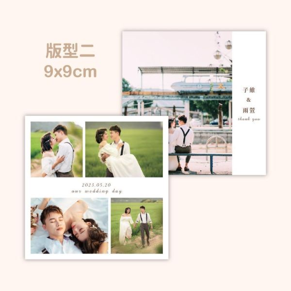 小禮盒組／方形謝卡｜少量印刷 婚禮謝卡 喜餅卡 結婚謝卡 照片小卡 結婚週邊 喜餅卡 相片謝卡 名片謝卡 客製謝卡 