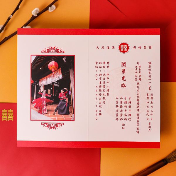 窗花見囍｜摺卡喜帖 