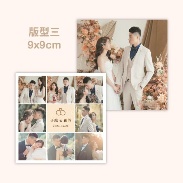 小禮盒組／方形謝卡｜少量印刷 婚禮謝卡 喜餅卡 結婚謝卡 照片小卡 結婚週邊 喜餅卡 相片謝卡 名片謝卡 客製謝卡 