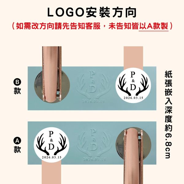 客製鋼印章｜輕便型 壓印機｜婚禮 LOGO壓印章 證書鋼印 打凸 貼紙 喜帖 信封 名片 鋼印章 店章 姓名章 邀請函 