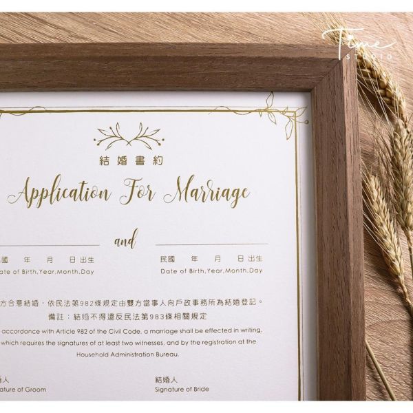 【24h快速出貨】藤蔓厚卡／燙金結婚書約紙｜旋轉相框 結婚登記 結婚證書 文青書約 戶政事務所可用 現貨 快速出貨 貼皮 
