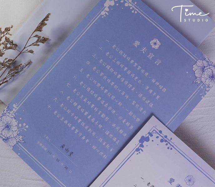 結婚誓言 | 愛妻宣言 | 愛夫宣言 婚禮必備 結婚宣言 愛妻誓言 愛夫誓言 