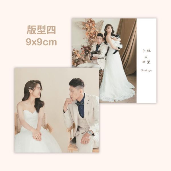 小禮盒組／方形謝卡｜少量印刷 婚禮謝卡 喜餅卡 結婚謝卡 照片小卡 結婚週邊 喜餅卡 相片謝卡 名片謝卡 客製謝卡 