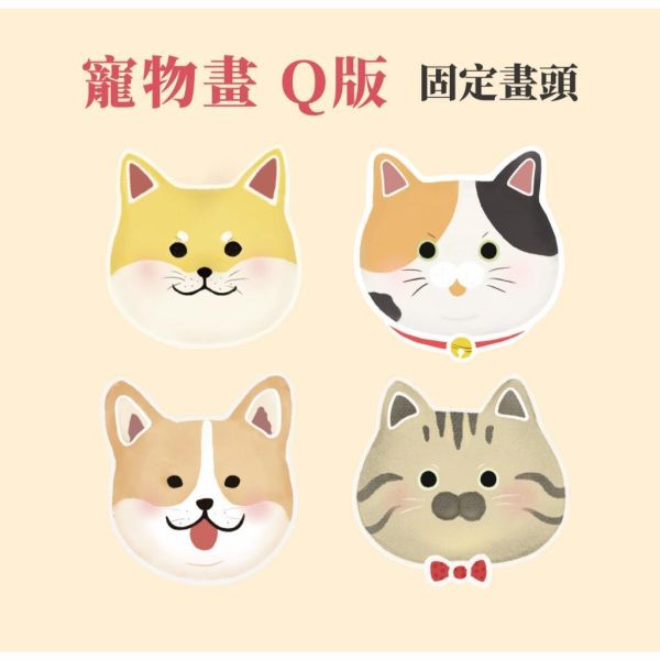 客製化似顏繪 存錢筒 可雷雕｜情人節禮物｜生日禮物｜聖誕禮物｜周年禮物 