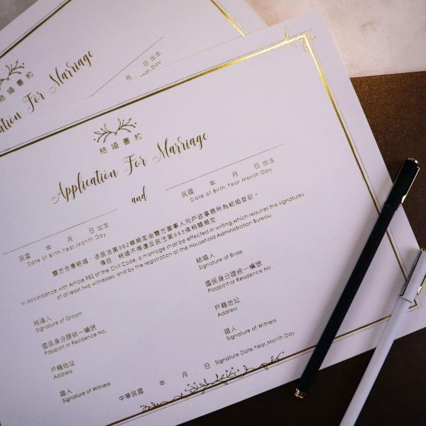 【24h快速出貨】藤蔓厚卡／燙金結婚書約紙｜旋轉相框 結婚登記 結婚證書 文青書約 戶政事務所可用 現貨 快速出貨 貼皮 