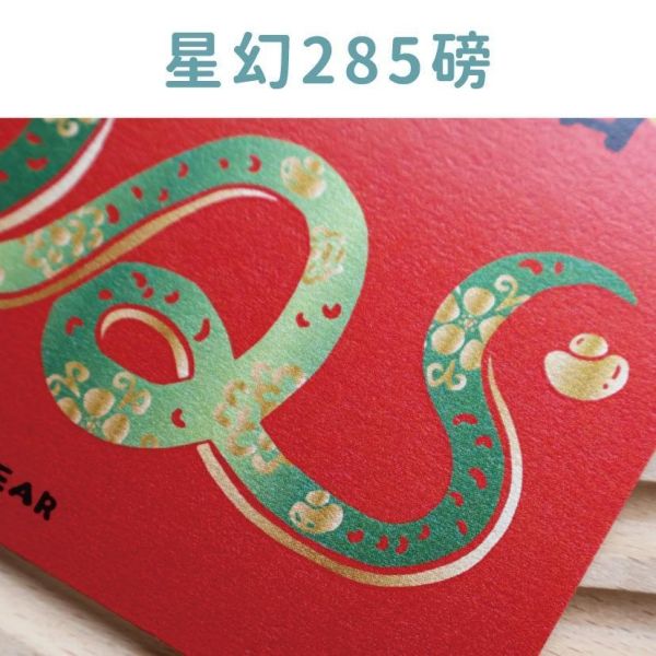 明信片印刷｜少量 多款紙質 可不同圖檔 節慶 旅遊 人物 風景 禮物 韓星 應援 客製化明信片 卡片印刷 