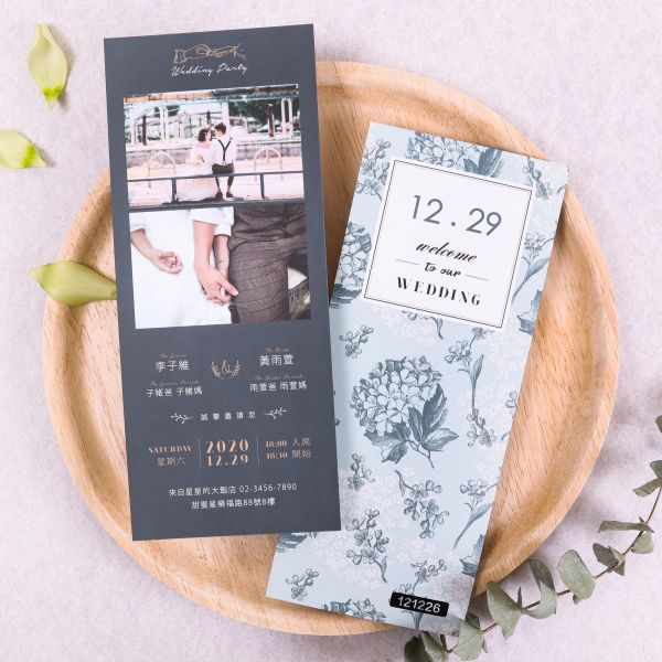 繡球花｜單卡喜帖 