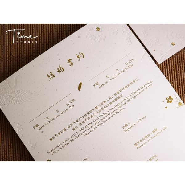 【24h快速出貨】雙色燙金結婚書約｜結婚證書 結婚登記 婚約 文青書約 簡約時尚 結婚必備 現貨 