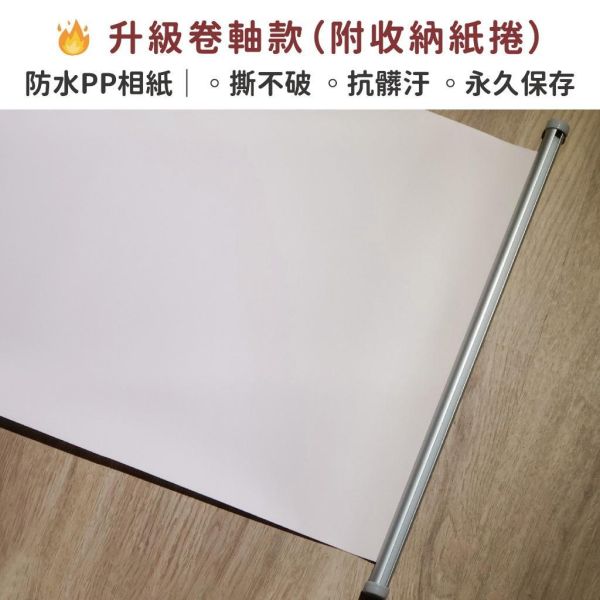 婚禮簽名綢｜125x35cm｜客製簽名綢 公版手繪圖 可自備似顏繪 賓客簽到布 結婚簽名海報 婚紗簽名綢 婚禮 活動 